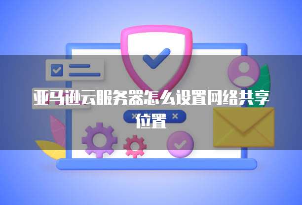 钉钉售后服务模块在哪打开的啊