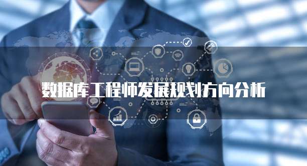 钉钉销售数据跟进怎么设置时间?