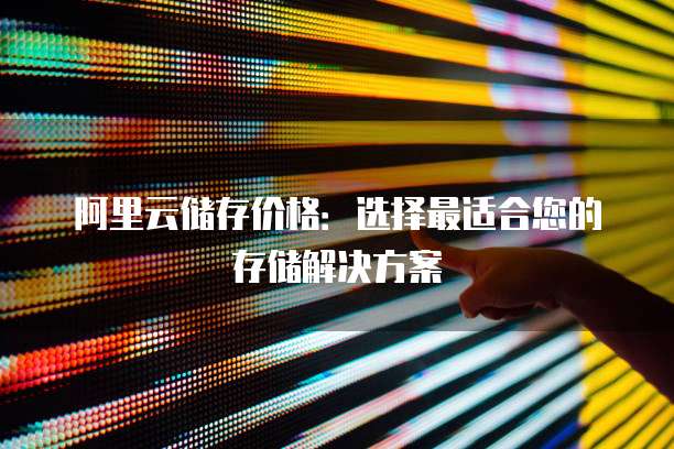 钉钉智能绩效操作流程是什么呢怎么设置密码保护