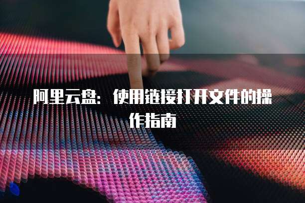 专属钉钉:如何永久使用会员卡?