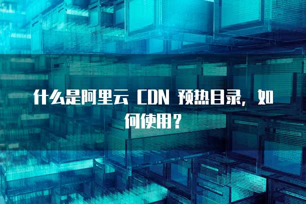钉钉ERP审核单据是什么样的啊?