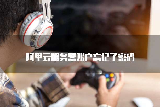钉钉发票报销后领导需要签字吗?怎么办?