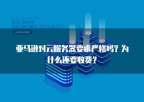 钉钉微会务抽奖可以内定吗?