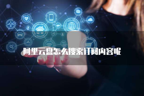 钉钉云课堂修改进度怎么看不到