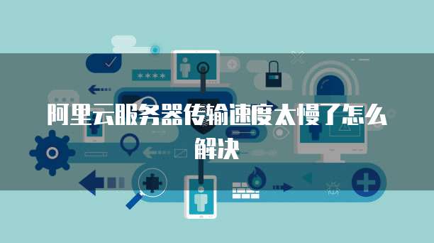 钉钉在哪找已存在发票的人员名单?如何删除?