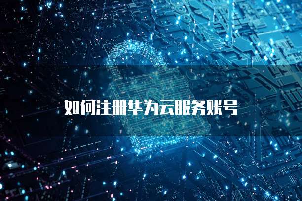 钉钉超级报销激活已达上限怎么办啊?如何解决?