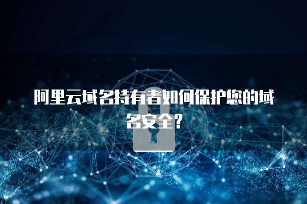 阿里云钉钉合并:一个方便快捷的协作工具