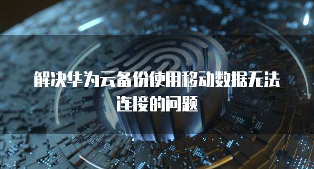 如何在钉钉经费英雄申请
