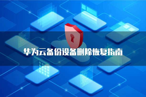 钉钉每刻报销多少钱一天？