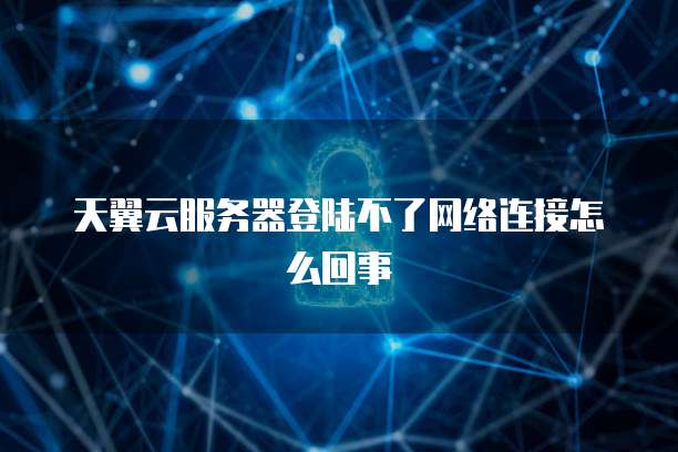 钉钉云课堂和云学堂哪个好用?如何设置密码?