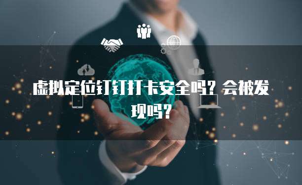 钉钉客户管理渠道如何添加好友呢?