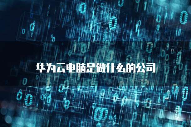 钉钉360智能评估:如何打开文件管理