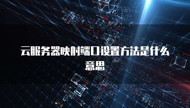 钉钉上财务报销程序是什么?
