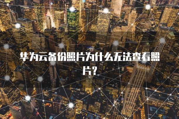 钉钉名片如何显示群里的内容和名字?