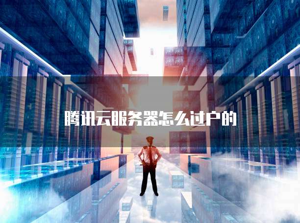 钉钉赢在销客CRM价格怎么样了呢?安全可靠吗?