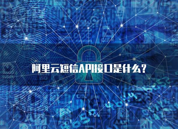 钉钉智能合同收费多少钱一个月