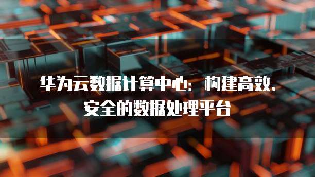 钉钉魔点访客不能录人脸嘛?为什么?