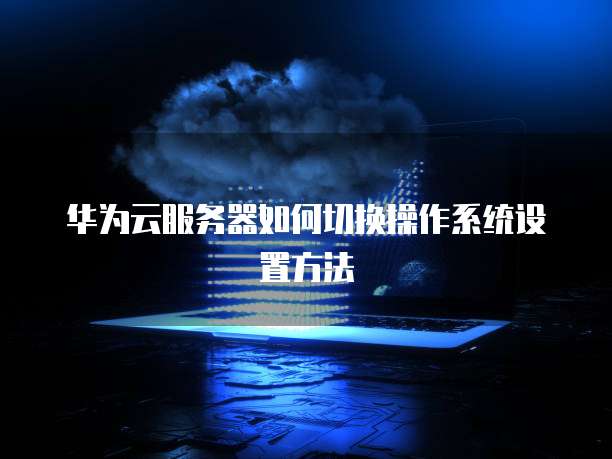 钉钉CRM管理系统:价格和安全性解析