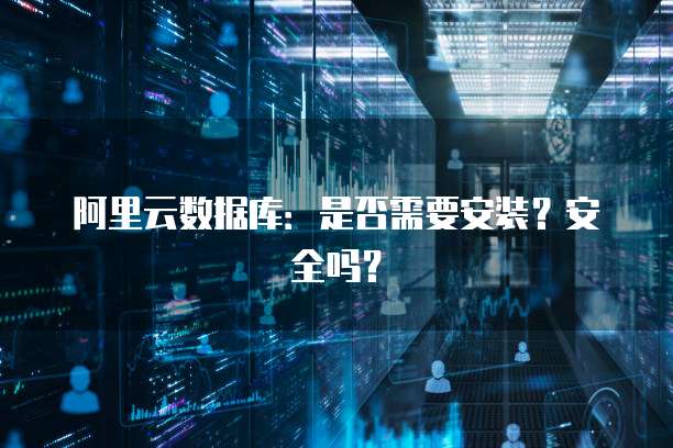 钉钉智能财务怎么样