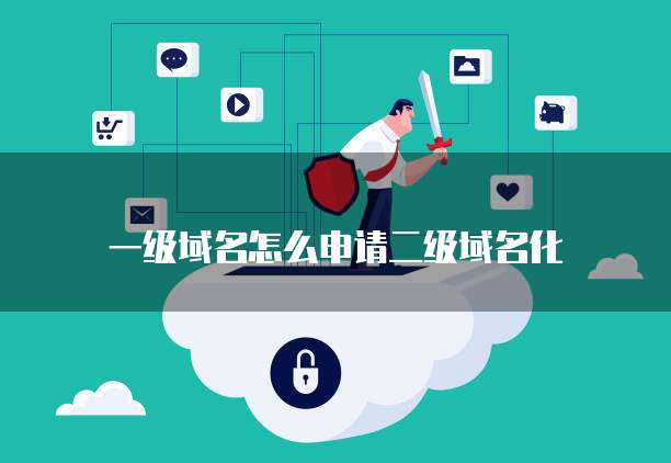 钉钉企业专业版和基础版的区别是什么?