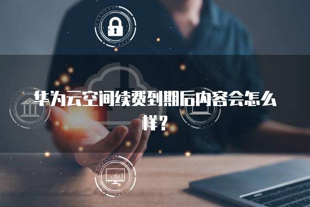 钉钉CRM如何导出客户资料