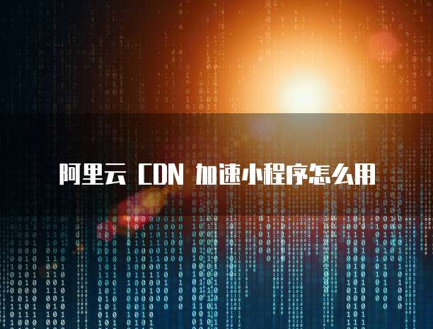 钉钉项目管理与流程设置在哪里找?
