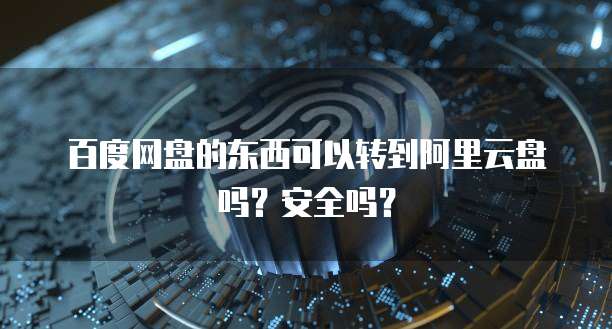 钉钉项目管理功能在哪里设置的呢?