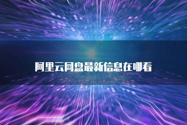 钉钉任务管家的任务导出功能