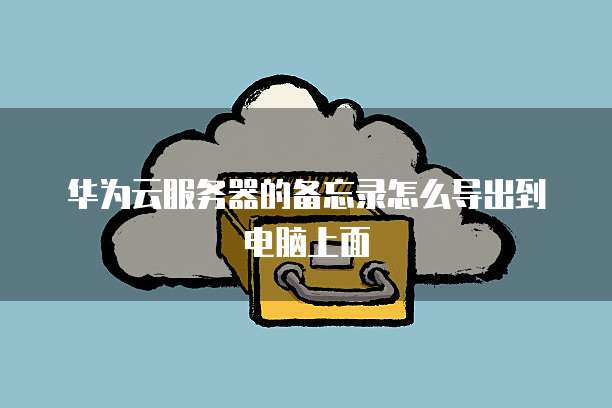 钉钉超级报销餐票连号可以吗?