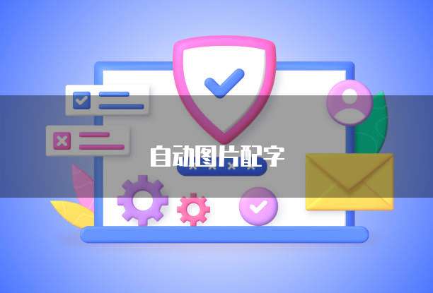 专属钉钉怎么退出企业群里的企业