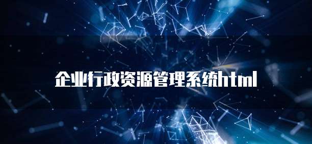 钉钉发票查重功能无法使用,如何解决?