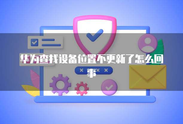 钉钉课堂云课堂组织架构的设置方法