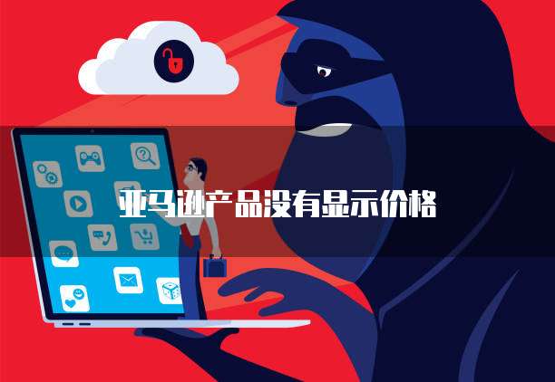 钉钉云学堂怎么登录学生账号密码忘记了