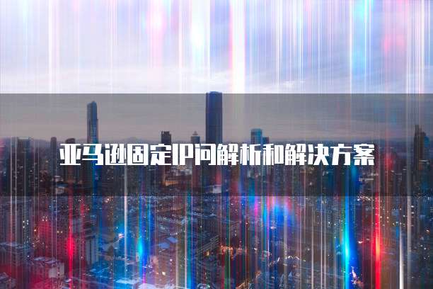 钉钉财务审批权限设置在哪里设置的