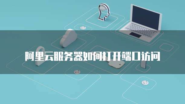 钉钉智能填表如何设置几个
