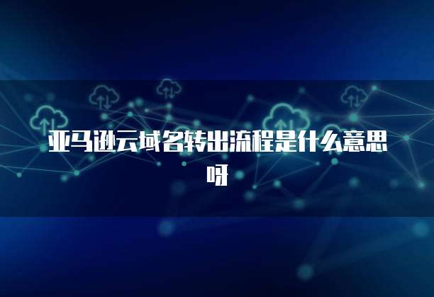 钉钉成长宝实名认证指南