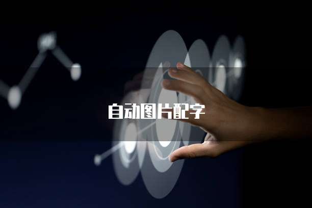 钉钉限时审批功能设置指南