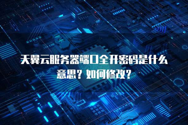 钉钉发票申请流程设置方法详解
