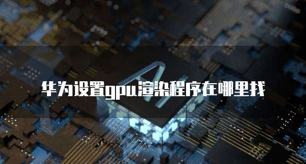 钉钉酷学院答题:提升学习效率的利器