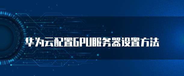维音钉钉销售怎么样?