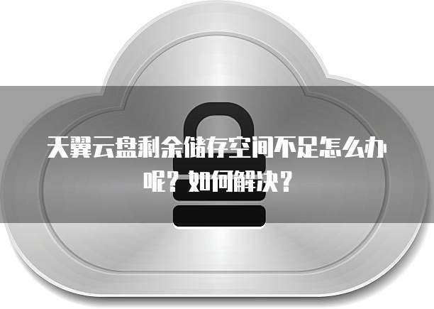 钉钉如何管理销售客户
