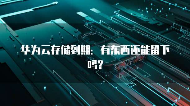 钉钉钉闪会价格,钉钉钉闪会收费标准