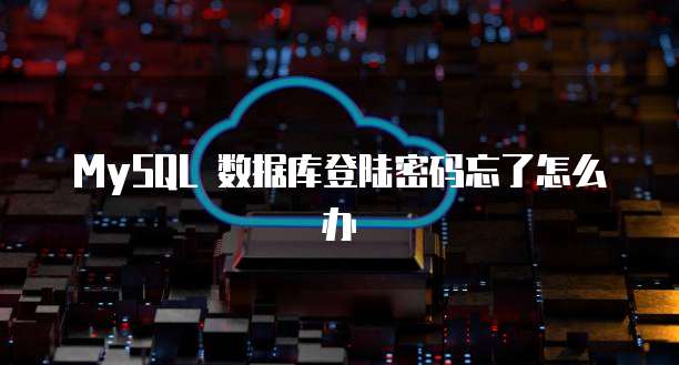 钉钉宜搭不支持的连接器A了解和应对