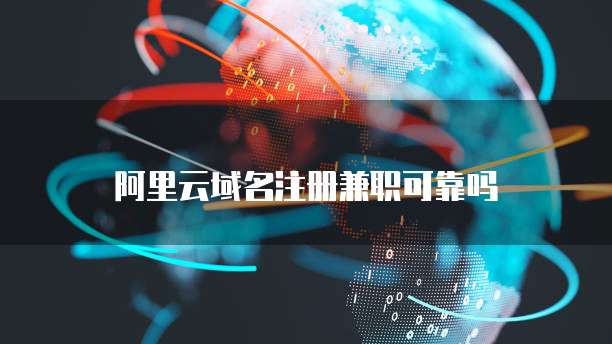 钉钉企业寄件怎么查看记录明细信息呢