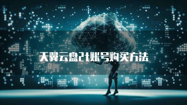 钉钉云学堂登录不了怎么解决?