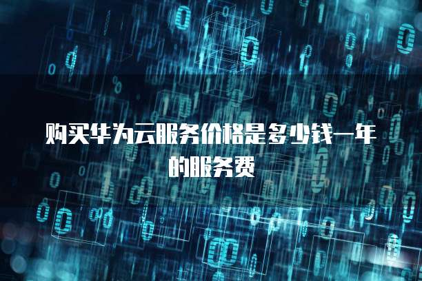 钉钉记账费用怎么退还给员工啊