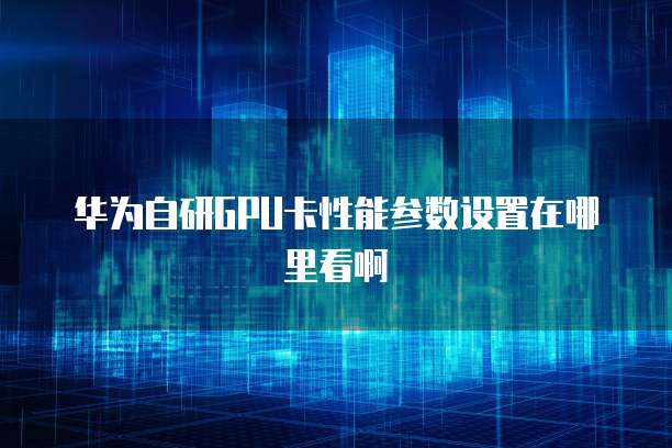钉钉售后服务怎么样?安全吗?是真的吗?