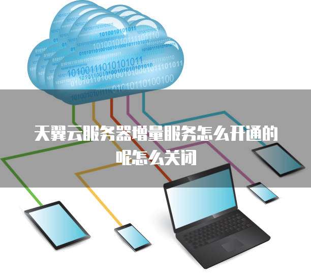 钉钉发票已经存在待报销,是什么意思呢?