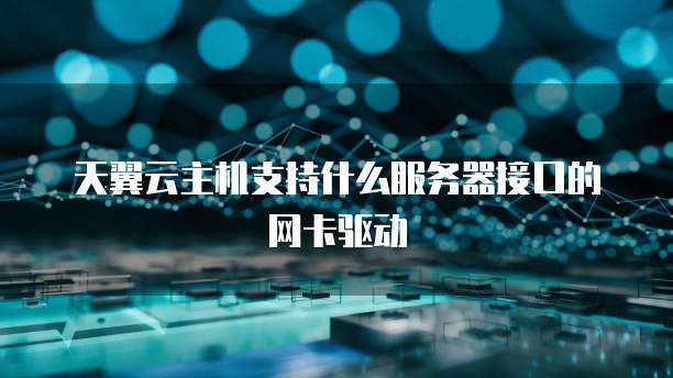 现在钉钉里的好队友有免费的吗?如何获取?
