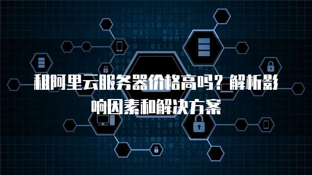 钉钉和阿里云盘一样吗?如何使用?